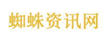 张月 三公妆造